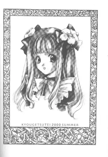 [Miyashita Miki] CARDCAPTOR SAKURACHANG! Fhentai - Page 29