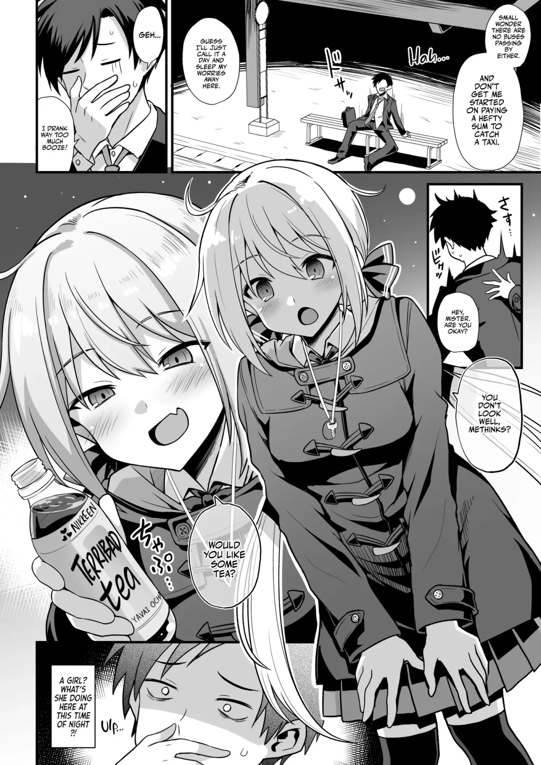 [Kokutou Nikke] Kaidan Toshi Densetsu Shinya no Eki de Mesugaki ni Totsuzen Ecchi o Semarare Shiboritorareru Hon | I Got Lost at the Kisaragi Station, and a Spooky Brat Fucked Me Dry! Fhentai - Page 5