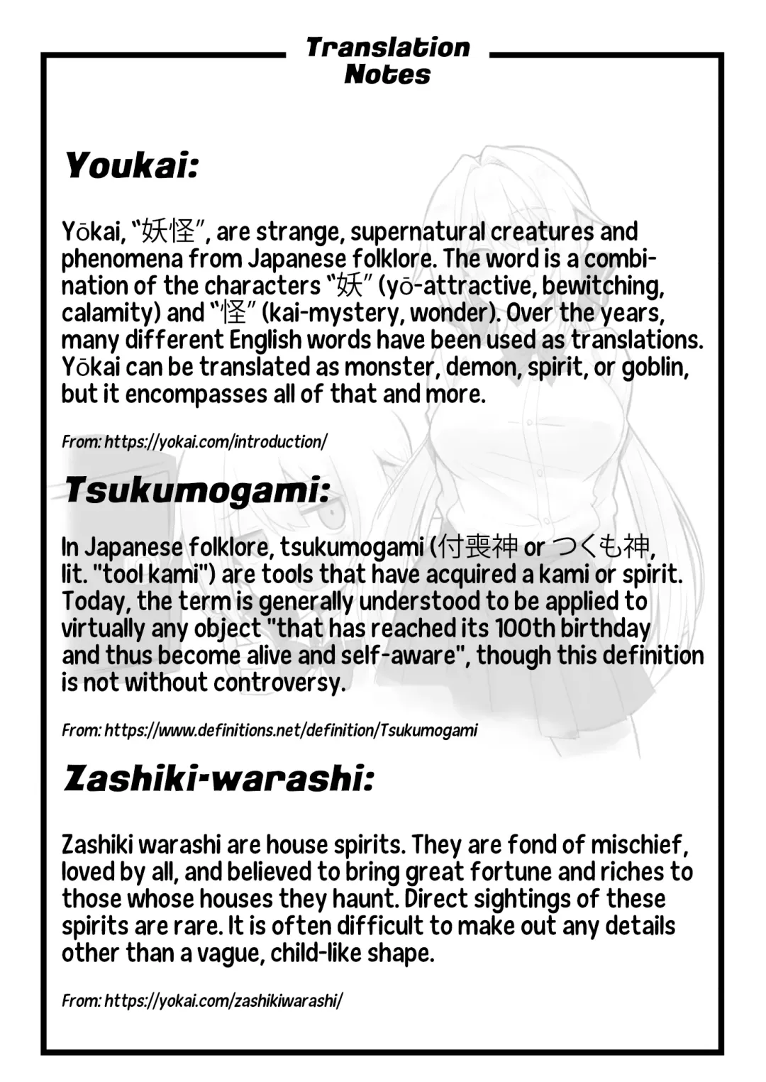 [Kokutou Nikke] Kaidan Toshi Densetsu Shinya no Eki de Mesugaki ni Totsuzen Ecchi o Semarare Shiboritorareru Hon | I Got Lost at the Kisaragi Station, and a Spooky Brat Fucked Me Dry! Fhentai - Page 69