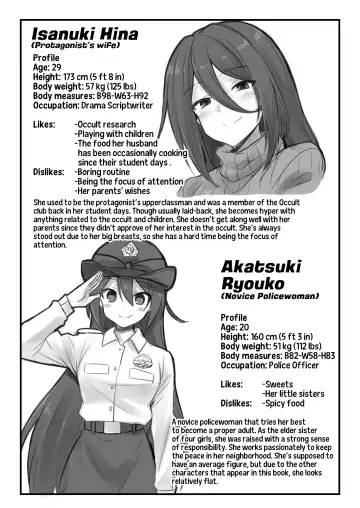 [Kokutou Nikke] Kaidan Toshi Densetsu Shinya no Eki de Mesugaki ni Totsuzen Ecchi o Semarare Shiboritorareru Hon | I Got Lost at the Kisaragi Station, and a Spooky Brat Fucked Me Dry! Fhentai - Page 66