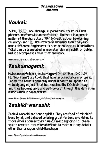 [Kokutou Nikke] Kaidan Toshi Densetsu Shinya no Eki de Mesugaki ni Totsuzen Ecchi o Semarare Shiboritorareru Hon | I Got Lost at the Kisaragi Station, and a Spooky Brat Fucked Me Dry! Fhentai - Page 69