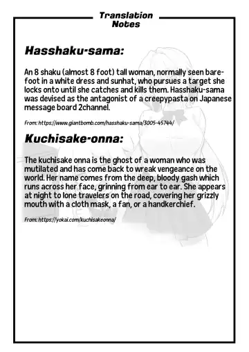 [Kokutou Nikke] Kaidan Toshi Densetsu Shinya no Eki de Mesugaki ni Totsuzen Ecchi o Semarare Shiboritorareru Hon | I Got Lost at the Kisaragi Station, and a Spooky Brat Fucked Me Dry! Fhentai - Page 70