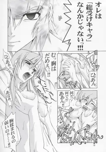 [Suzuki Address] Meer-san Desutte ne! Fhentai - Page 17