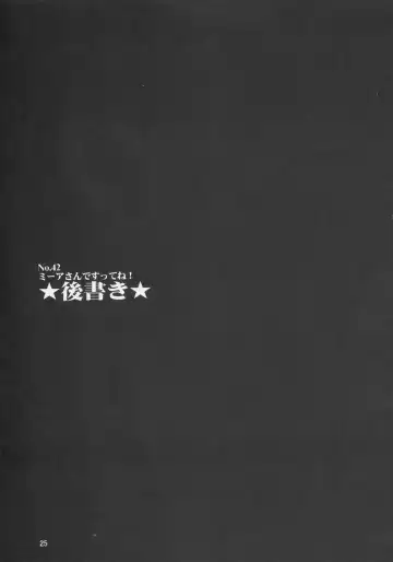 [Suzuki Address] Meer-san Desutte ne! Fhentai - Page 24