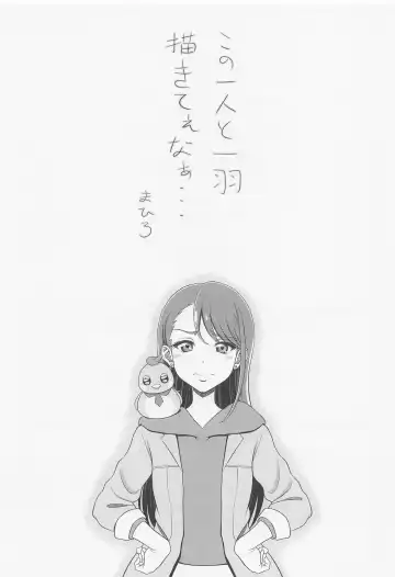 [Kijinaka Mahiro] Mashiron ni Hakudakueki o Fhentai - Page 23