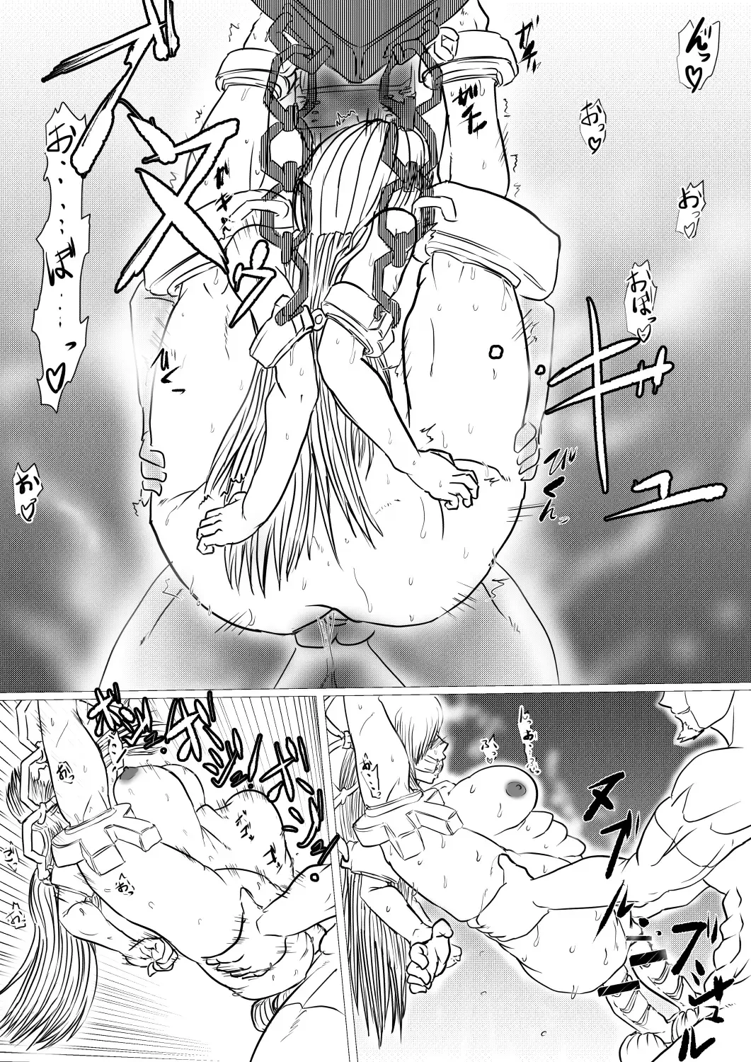 [Gio] Hakkeikyu ga shingata chiryo de kyosei hen'i-zai ni naburareru!! Fhentai - Page 60