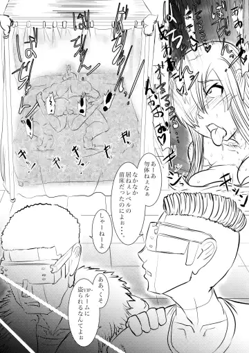 [Gio] Hakkeikyu ga shingata chiryo de kyosei hen'i-zai ni naburareru!! Fhentai - Page 54