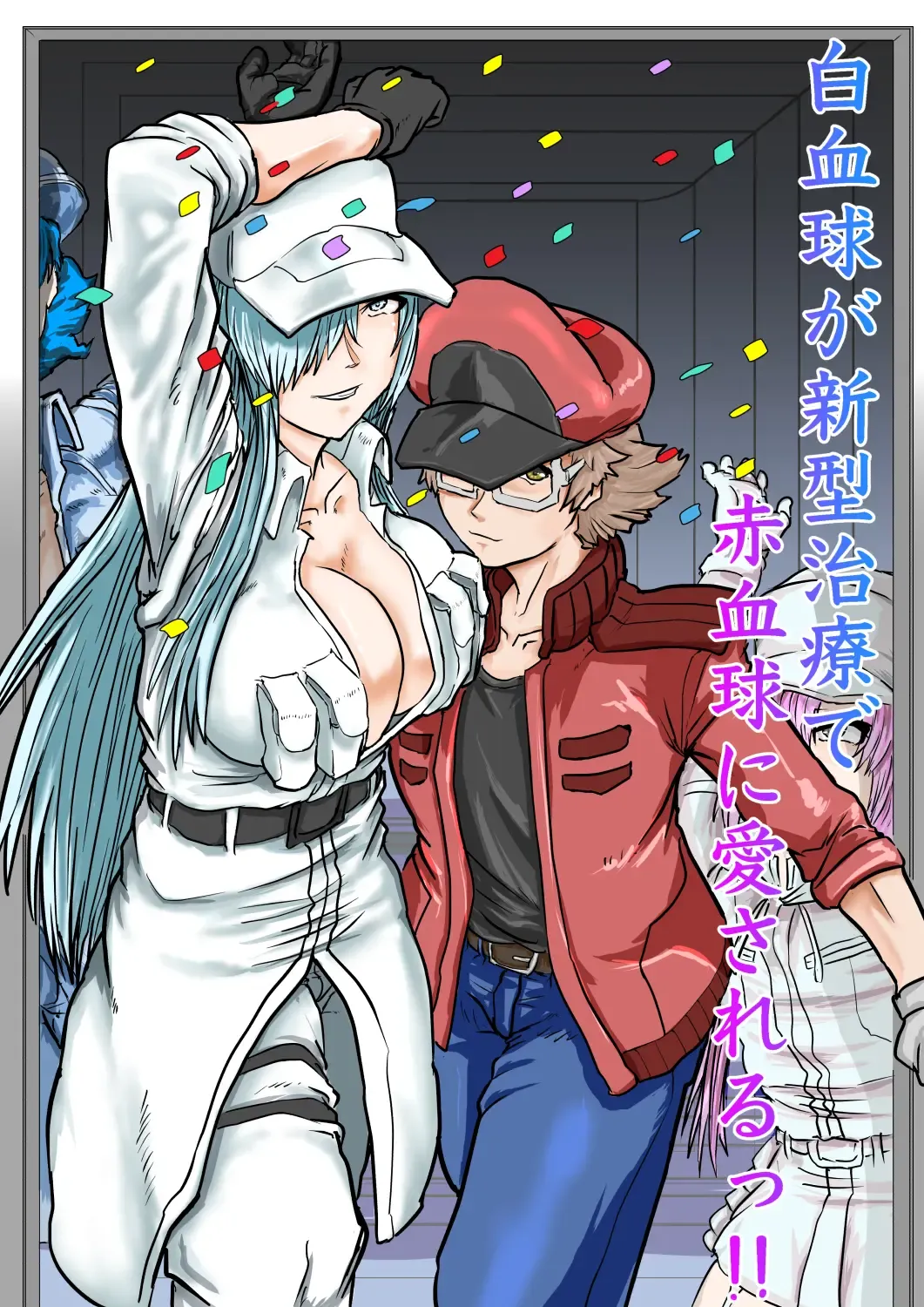 [Gio] Dai 1-ki chiryo-yo no kiki kosei Fhentai - Page 1