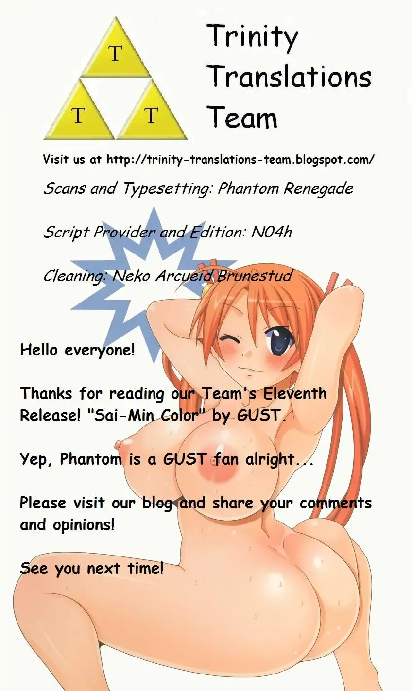 [Gust-san] Sai-Min Color Fhentai - Page 27