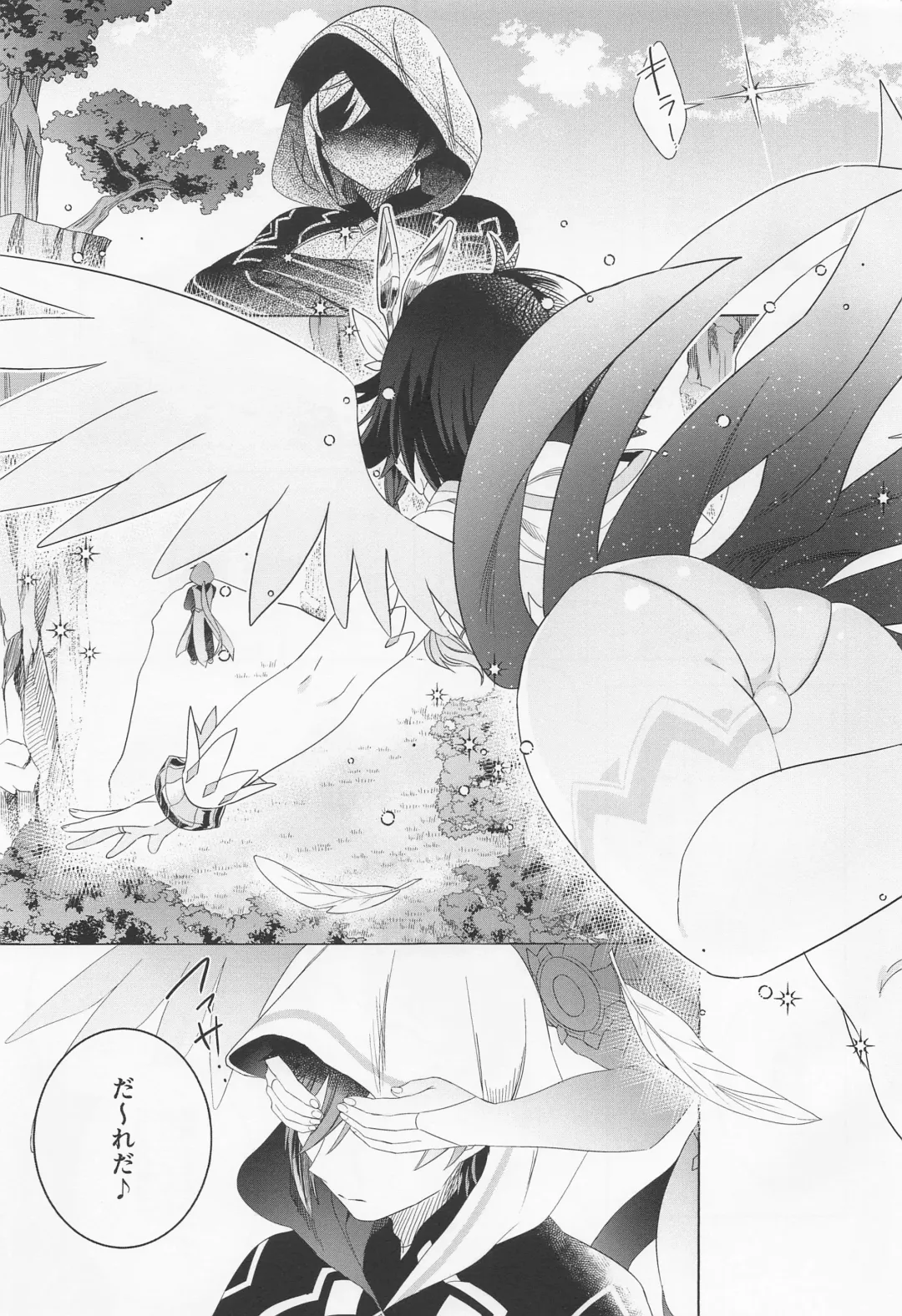 [Don9ri] Tomodachi Sotsugyou Fhentai - Page 2