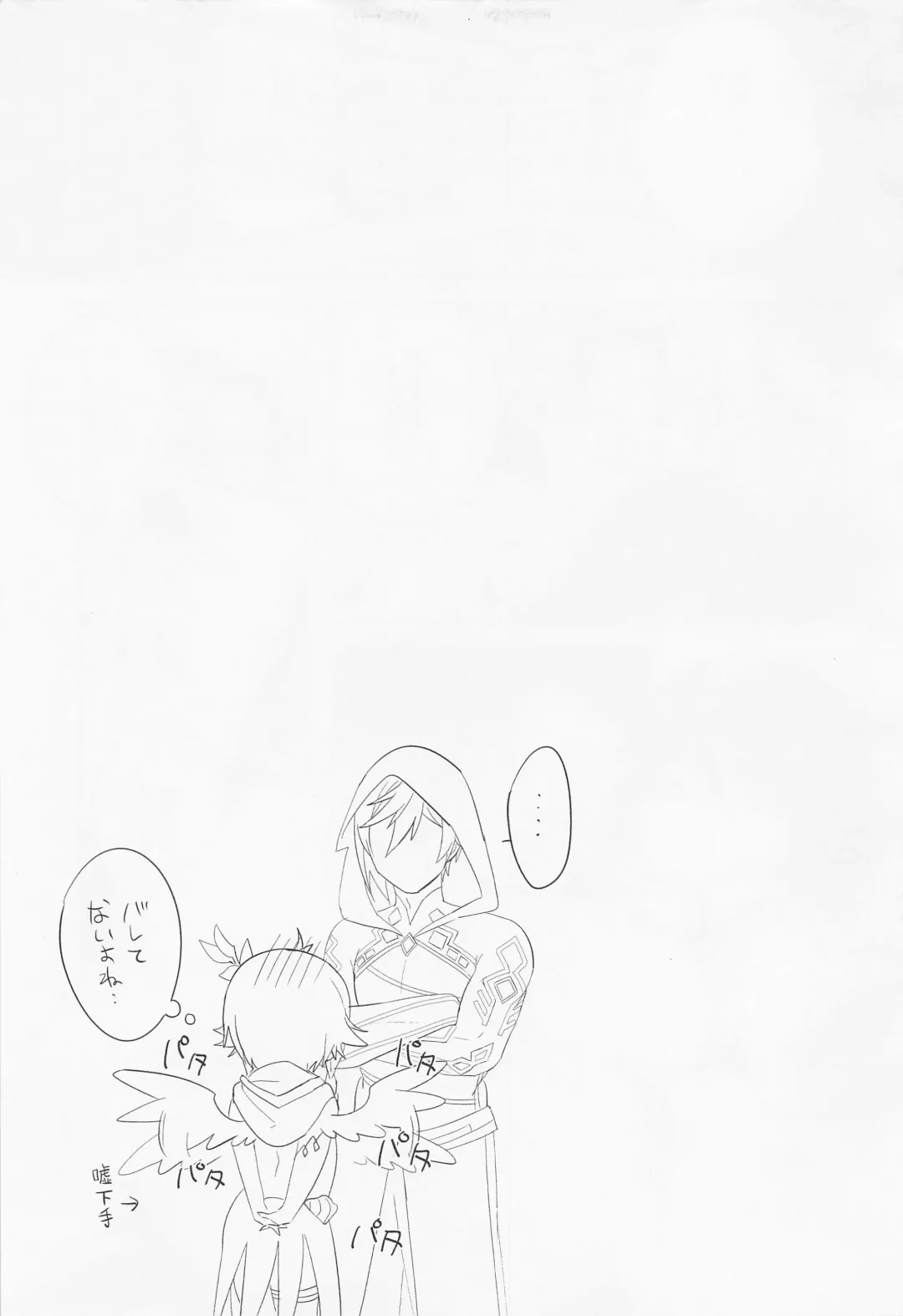 [Don9ri] Tomodachi Sotsugyou Fhentai - Page 6