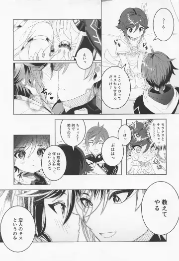 [Don9ri] Tomodachi Sotsugyou Fhentai - Page 8