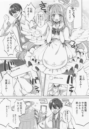 [Tsukushi Haru] Watashi dake Mitete yo, Sensei. Fhentai - Page 6