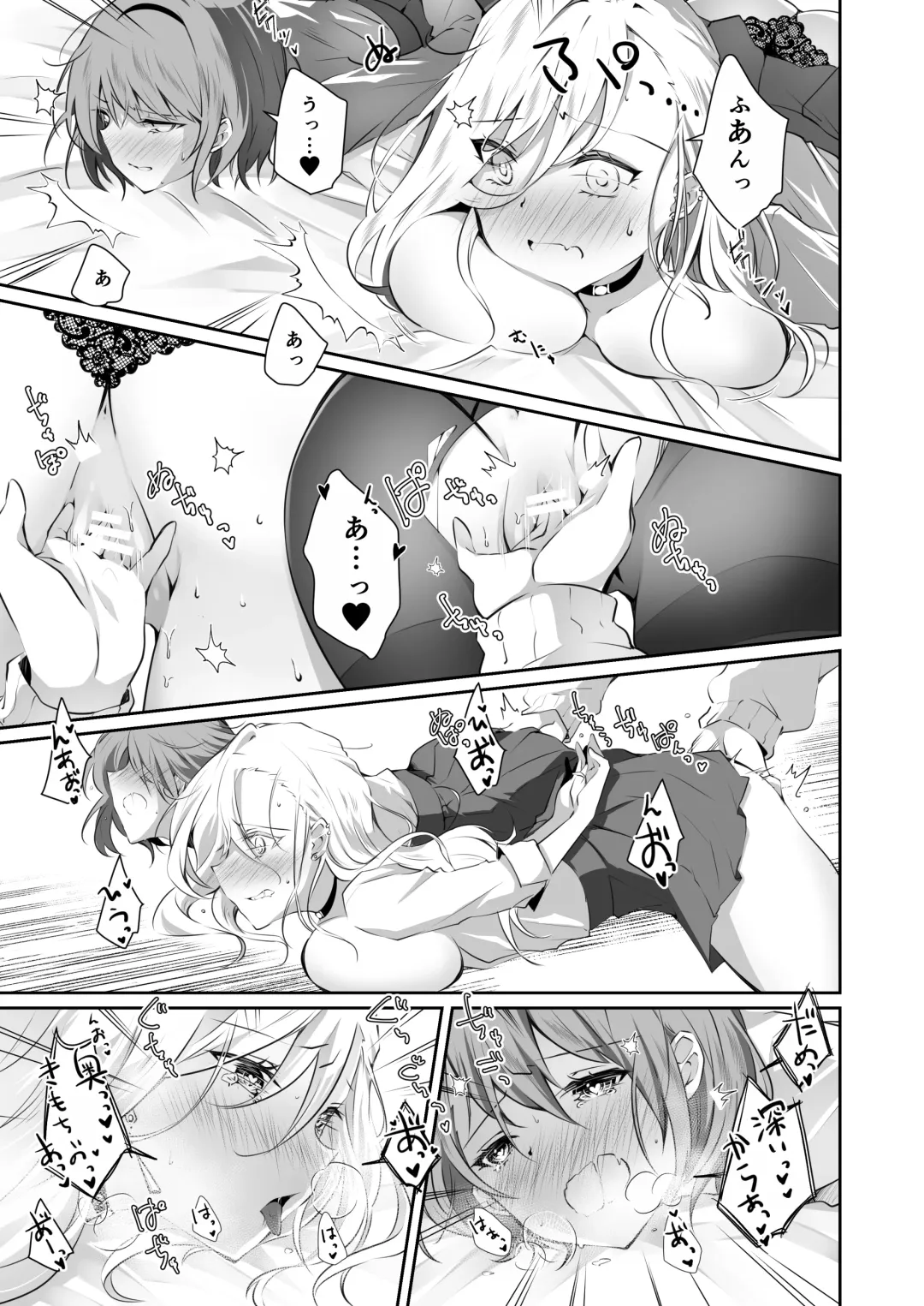 [Orico] Kateinai Baishun 2 ~Okane wa Iranai, 3P ga Shitai!~ Fhentai - Page 34