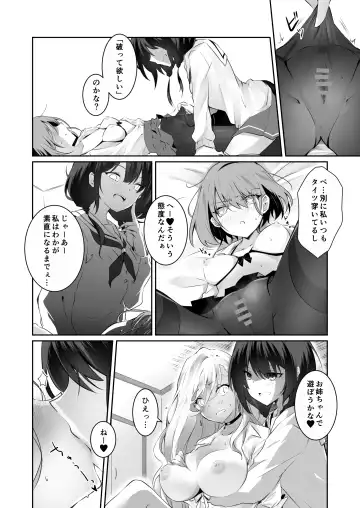 [Orico] Kateinai Baishun 2 ~Okane wa Iranai, 3P ga Shitai!~ Fhentai - Page 23
