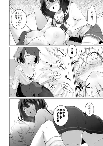 [Orico] Kateinai Baishun 2 ~Okane wa Iranai, 3P ga Shitai!~ Fhentai - Page 25