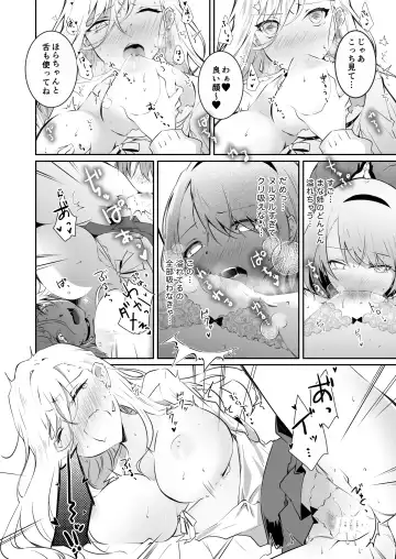 [Orico] Kateinai Baishun 2 ~Okane wa Iranai, 3P ga Shitai!~ Fhentai - Page 27