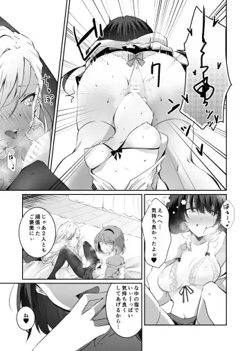 [Orico] Kateinai Baishun 2 ~Okane wa Iranai, 3P ga Shitai!~ Fhentai - Page 32