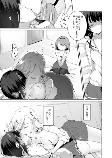 [Orico] Kateinai Baishun 2 ~Okane wa Iranai, 3P ga Shitai!~ Fhentai - Page 40