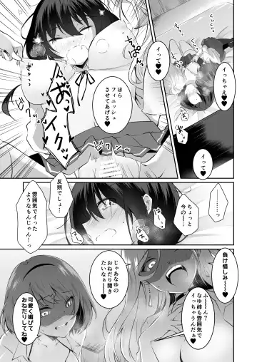 [Orico] Kateinai Baishun 2 ~Okane wa Iranai, 3P ga Shitai!~ Fhentai - Page 46