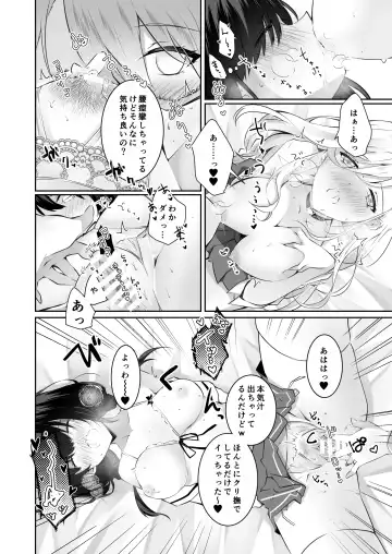 [Orico] Kateinai Baishun 2 ~Okane wa Iranai, 3P ga Shitai!~ Fhentai - Page 49