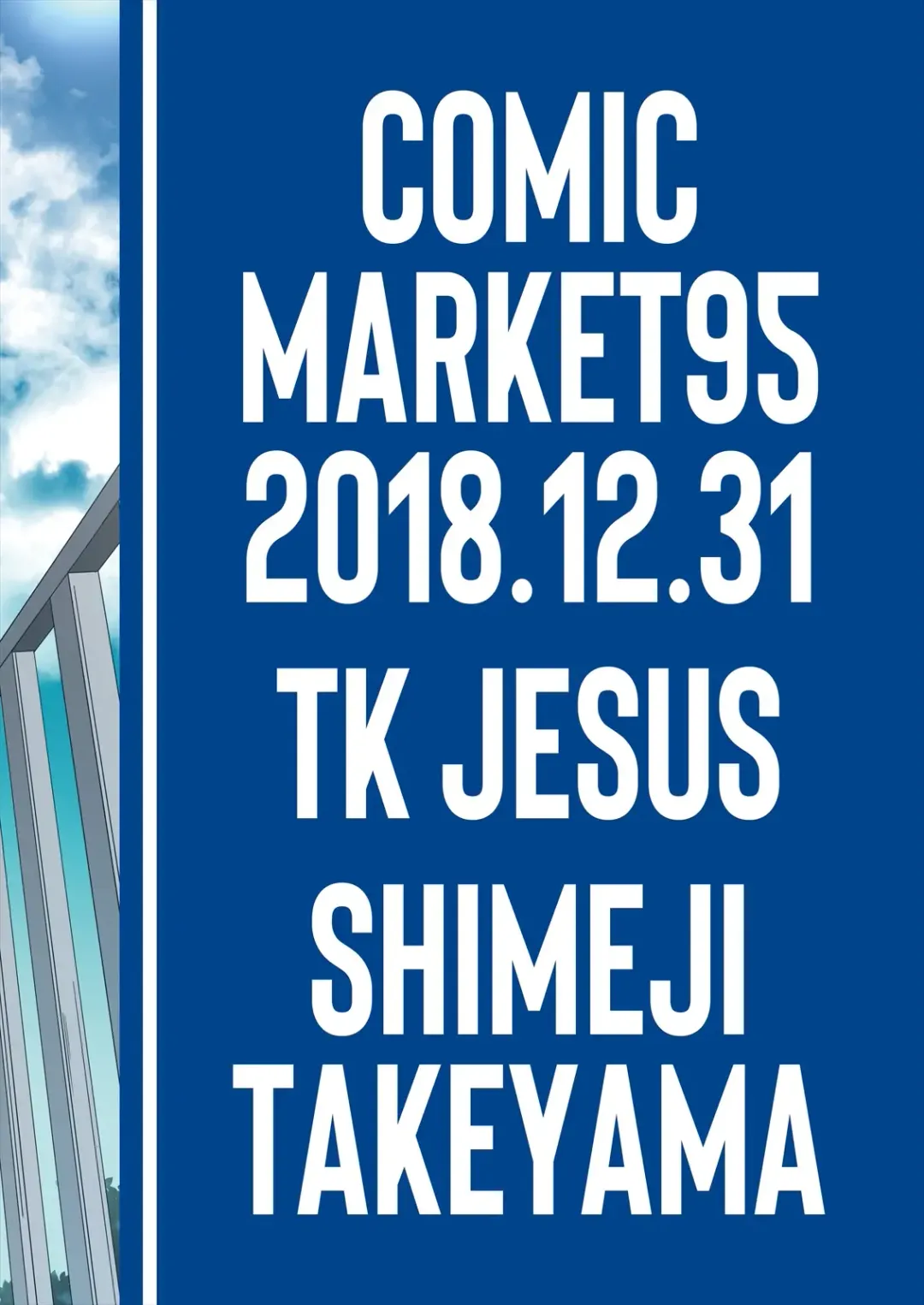 [Takeyama Shimeji] Otonari no jimipotya onechan Fhentai - Page 34