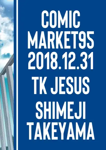 [Takeyama Shimeji] Otonari no jimipotya onechan Fhentai - Page 34