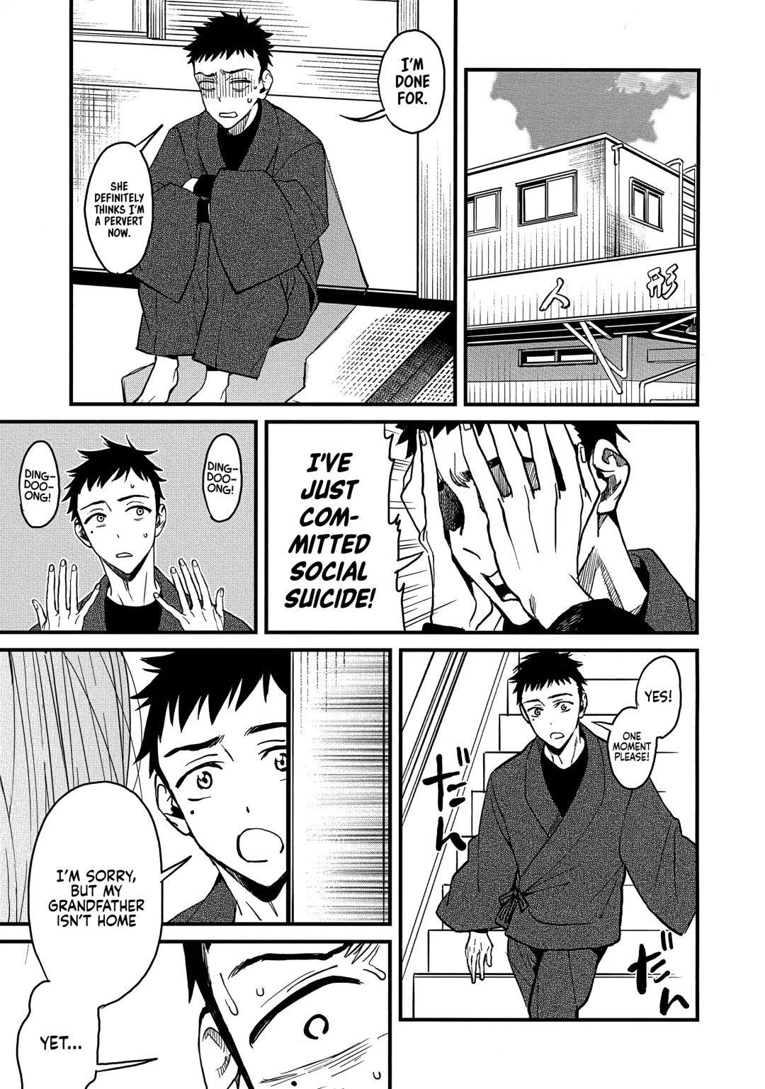 [Azukiko] Koi | Love Fhentai - Page 8