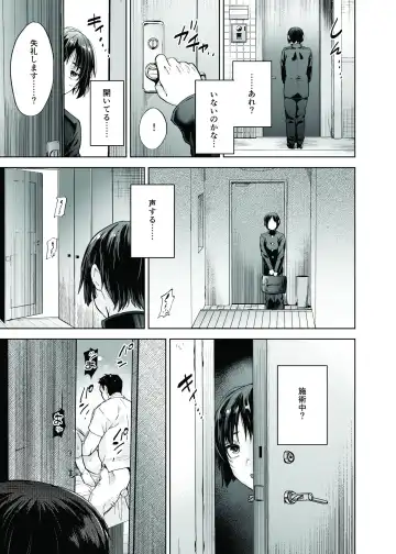 [Tsukuru] Yuutousei Shounen to Himitsu no Tokubetsu Massage Fhentai - Page 16