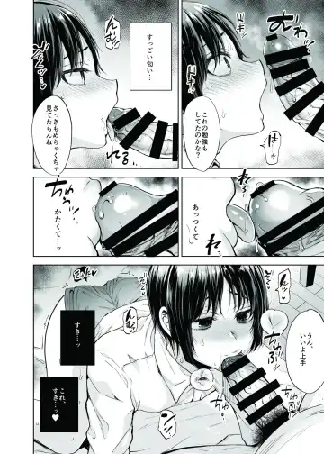 [Tsukuru] Yuutousei Shounen to Himitsu no Tokubetsu Massage Fhentai - Page 25