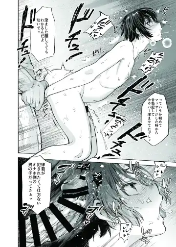 [Tsukuru] Yuutousei Shounen to Himitsu no Tokubetsu Massage Fhentai - Page 37