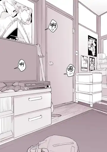 [Poriuretan] Tomodachi no  Imouto Fhentai - Page 6