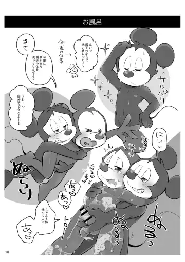 [Hentaib] Ouji to  Shounen no Seishun  Techou Fhentai - Page 11