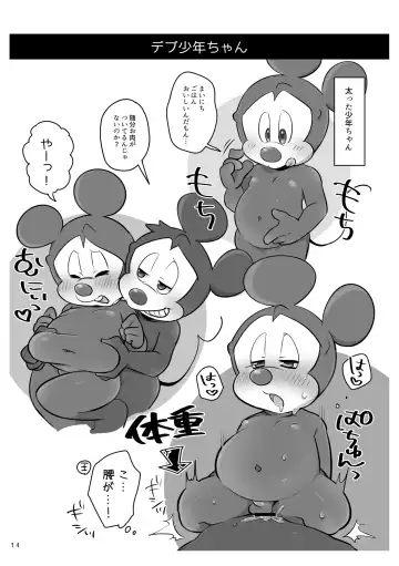 [Hentaib] Ouji to  Shounen no Seishun  Techou Fhentai - Page 15