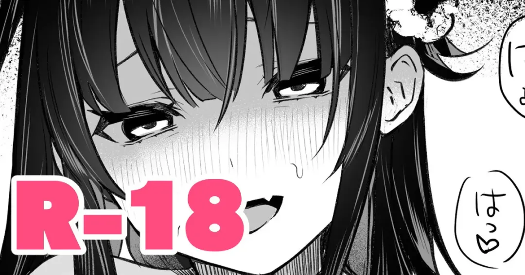 [Masco] Himeko Manga Fhentai - Page 1