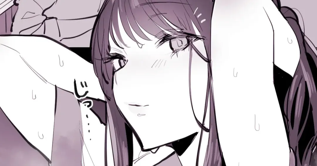 [Poriuretan] Amefuri Bus-tei Fhentai - Page 1