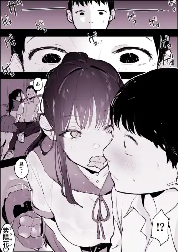 [Poriuretan] Amefuri Bus-tei Fhentai - Page 4