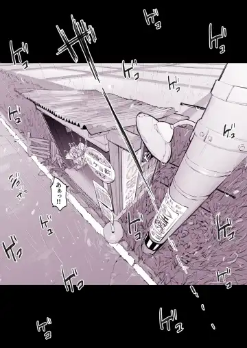 [Poriuretan] Amefuri Bus-tei Fhentai - Page 5