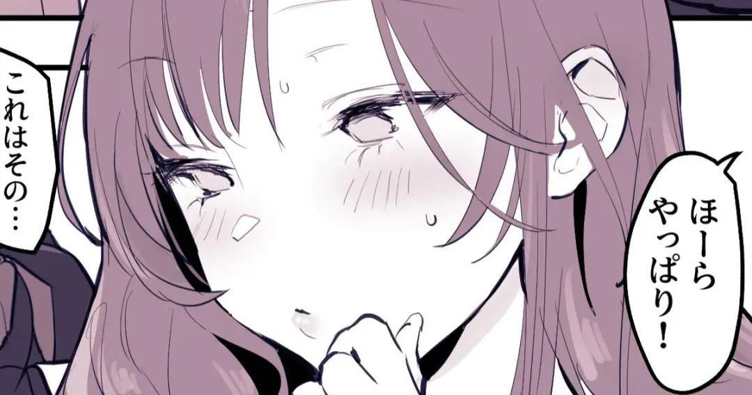 [Poriuretan] Musume no Seifuku de Sotodashi, Doukyuusei ni Mitsukaru Hitozuma Fhentai - Page 1