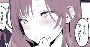 Read [Poriuretan] Musume no Seifuku de Sotodashi, Doukyuusei ni Mitsukaru Hitozuma - Fhentai