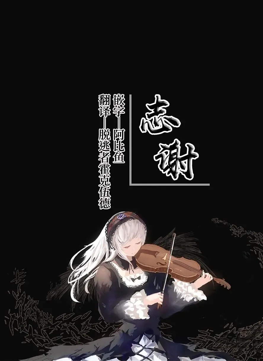 Babubabu Baikaen Ni Youkoso Fhentai - Page 15