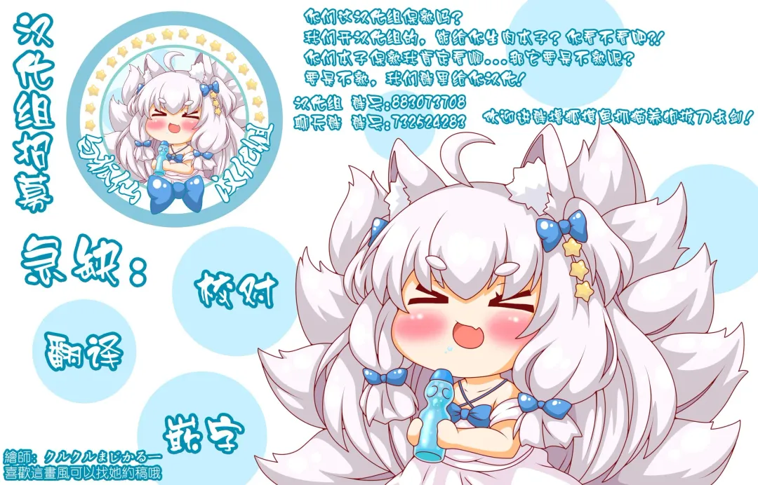 Babubabu Baikaen Ni Youkoso Fhentai - Page 17