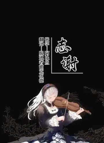 Babubabu Baikaen Ni Youkoso Fhentai - Page 15