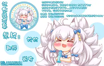 Babubabu Baikaen Ni Youkoso Fhentai - Page 17