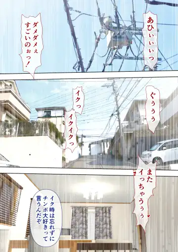 Akogare no Oba o Netoru 2 Fhentai - Page 69