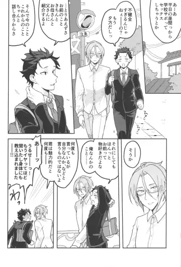 Julius Nii-chan to Issho Fhentai - Page 43