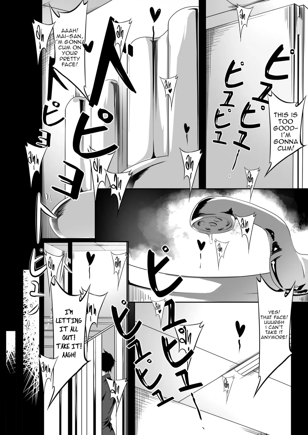 [Hukii] Sex Friend 3.5 Fhentai - Page 35