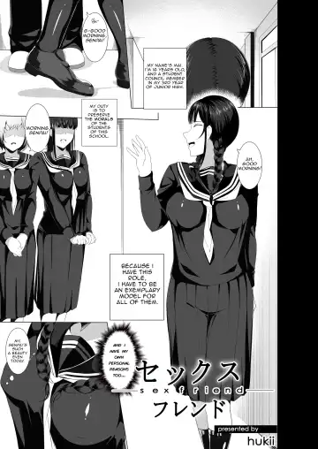 [Hukii] Sex Friend 3.5 Fhentai - Page 4