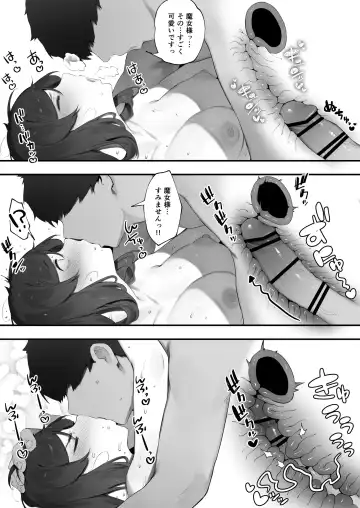 [Nigiri Usagi] Sodatekata o  Machigaeta Majo Fhentai - Page 6