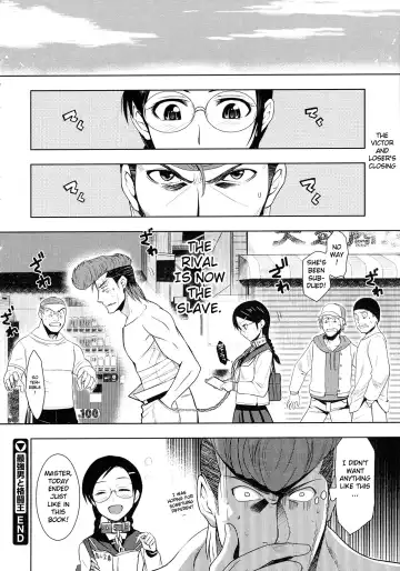 [Inue Shinsuke] Saikyou Otoko to Kakutou Ou | The Strongest Man vs. The King of Fighting Fhentai - Page 24